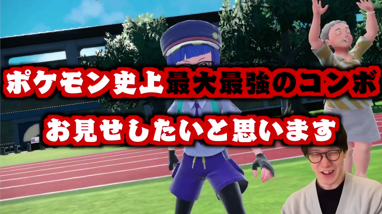 ビエラ ポケモン史上最もヤバいコンボを生み出してしまったんだけどwwwwwwwwwwwwwww ポケモンsv ダブルバトル T Co Itf9h1e17y Twitter ビエラ ポケモン史上最もヤバいコンボを生み出してしまったんだけどwwwwwwwwwwwwwww ポケモンsv ダブルバトル T Co Itf9h1e17y Twitter