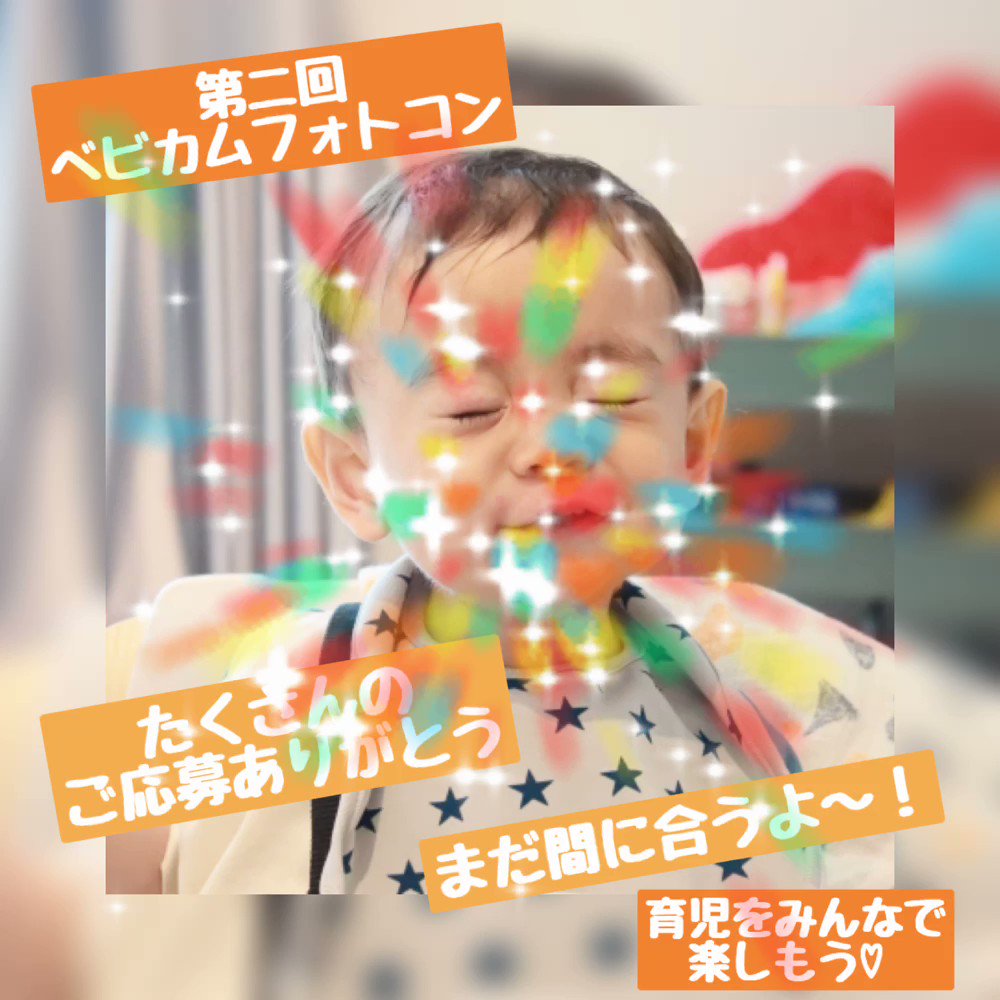 のきさと 様 専用 ベビカム 3袋 bumisehat.org
