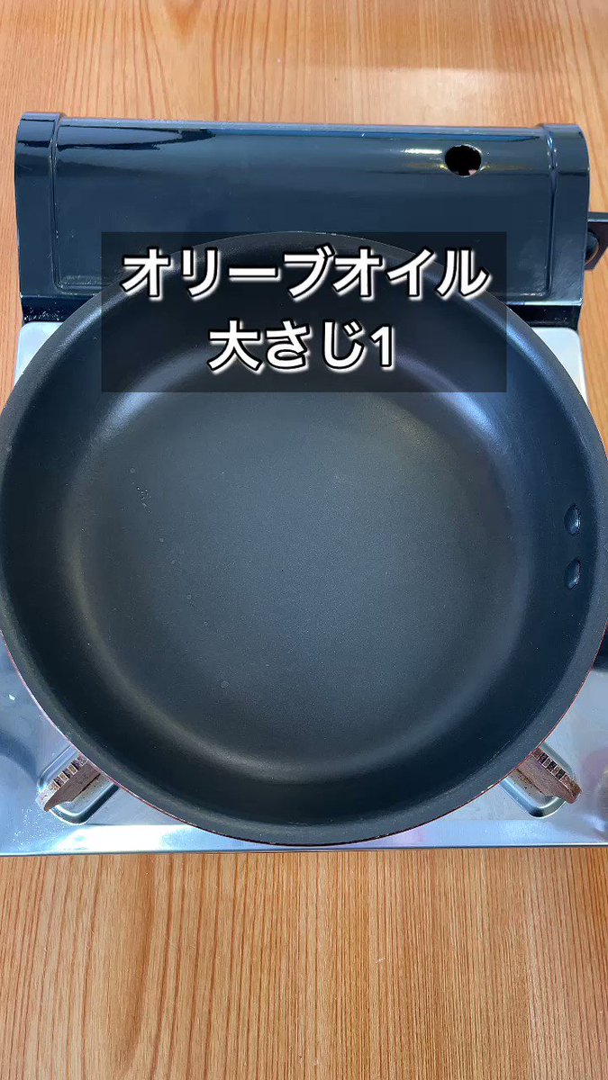 この味もあり！やみつき間違いなしの「ペペロンチーノ枝豆」。