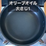 この味もあり!やみつき間違いなしの「ペペロンチーノ枝豆」。
