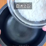 豪快に仕上げる!むね肉を丸ごと使った「鶏がら醤油炊き込みご飯」。