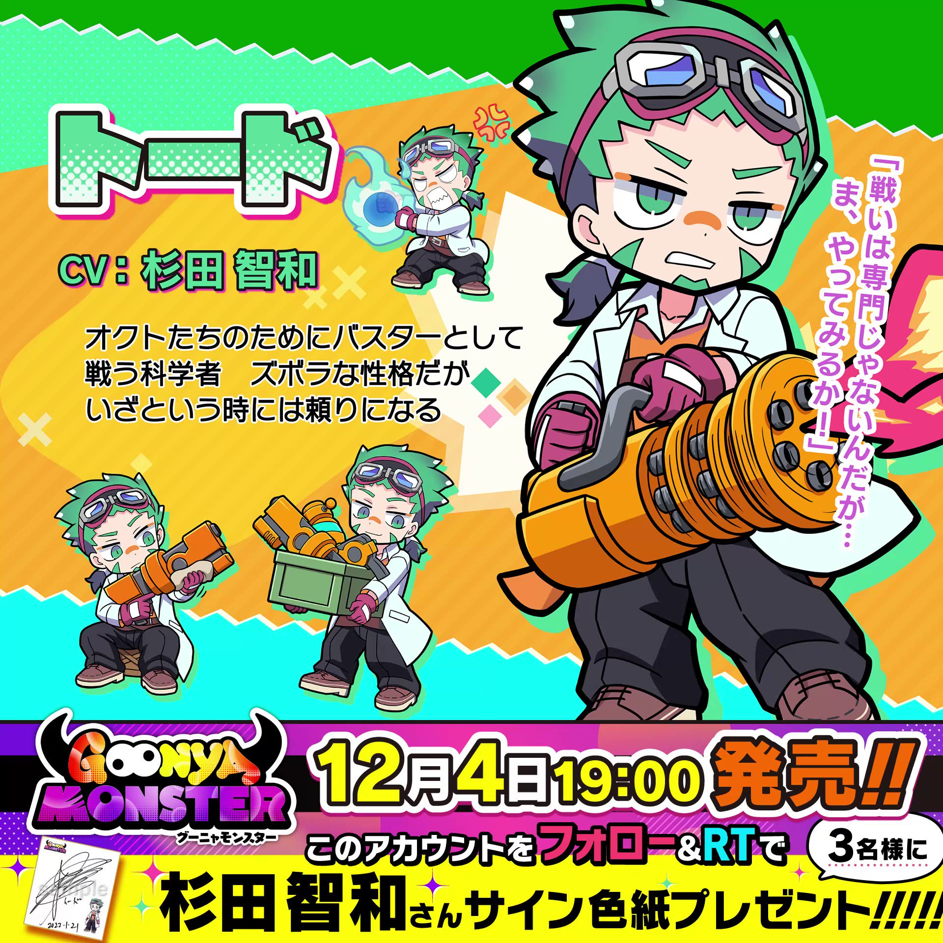 プロフィールお読みください！！くんくん ぶたぶたくんのおかいもの 土方 久功 さく・え こどものとも絵本