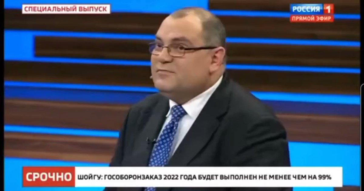 ШЕЛКОВАЯ on Twitter: "Опять людей пугают,только вас пропагандонов ...