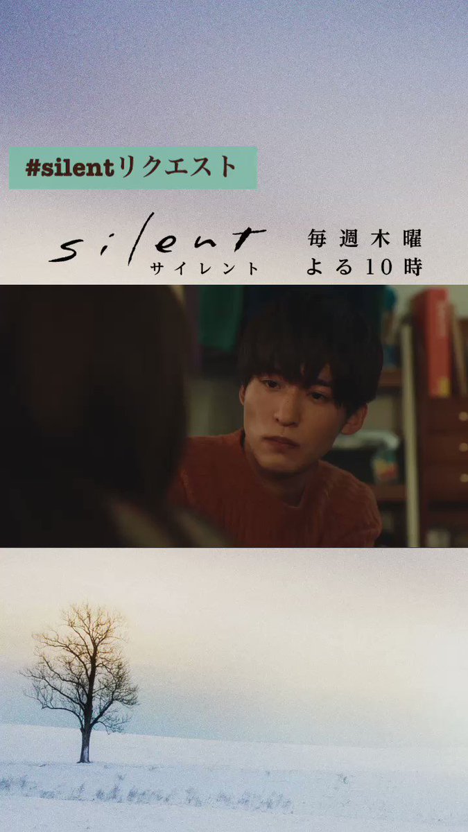 Amazon.co.jp: サイレント silent DVD 目黒蓮 : おもちゃ