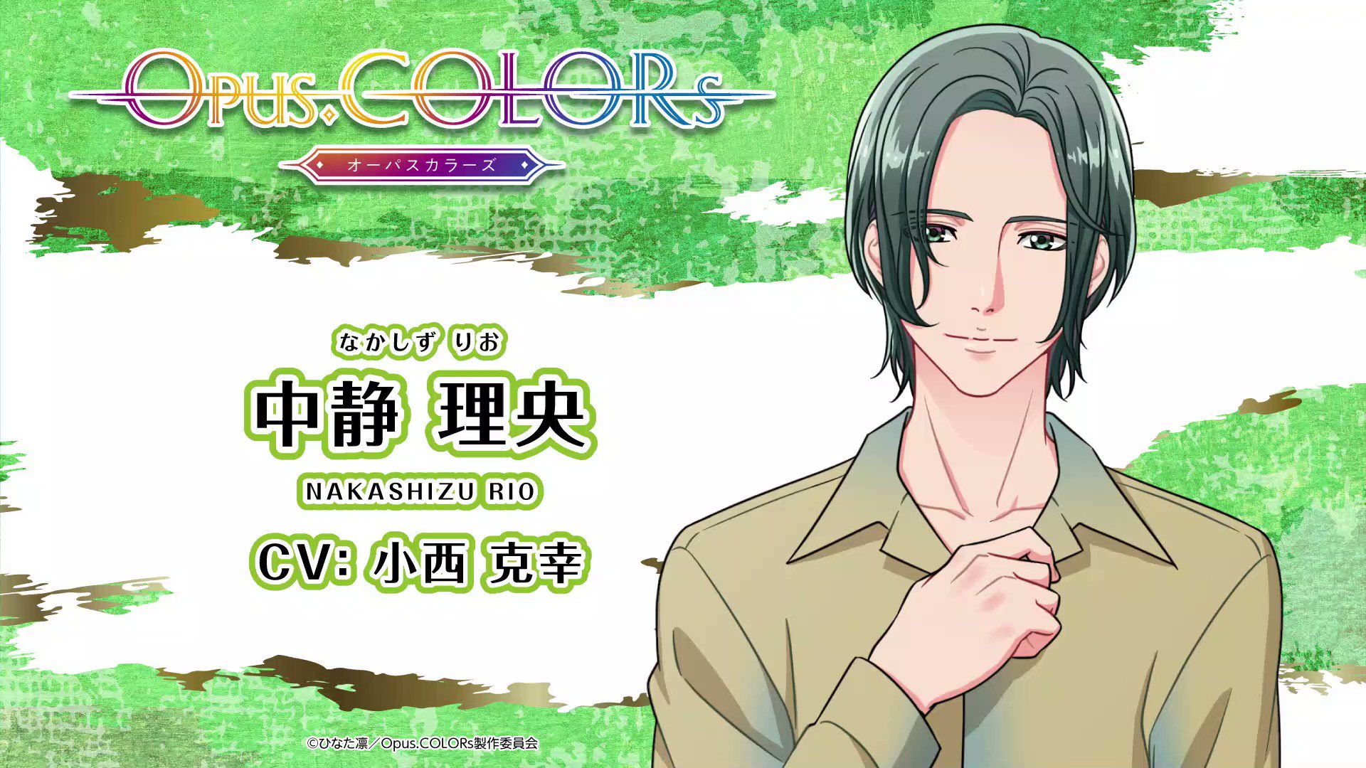 TVアニメ「Opus.COLORs」 on Twitter: