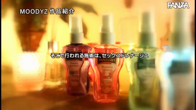 ビクビク痙攣が止まらない 性感開発オイルマッサージ 七沢みあ https://t.co/qcSwZ1SNlx