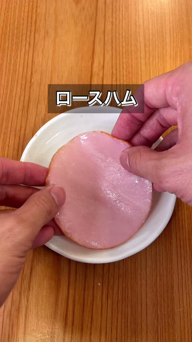 チーズ好きさん必見！作り方が簡単で、とっても美味しそうな「ハムカツ」レシピ！