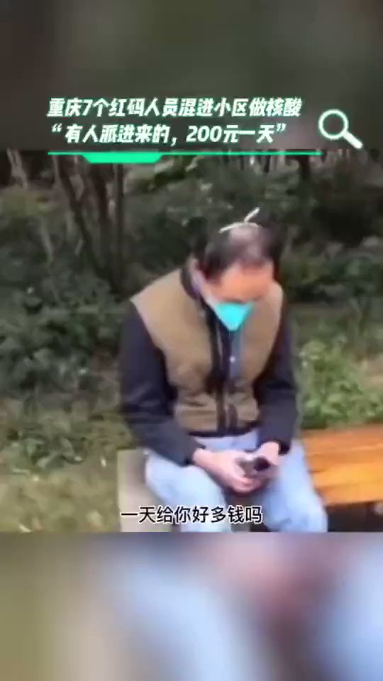 Video by @whyyoutouzhele