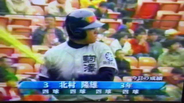 甲子園大好き芸人 على X: 甲子園大好き芸人 على X: