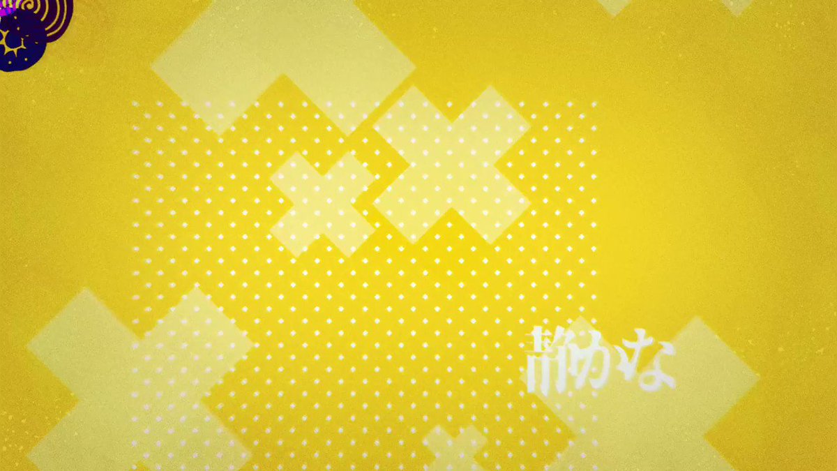 頻さんの楽曲「アウトオブサイト」をマスタリングさせていただきました🎧

ヤバくてPOPの片鱗を感じてください🔥
コンピアルバムをまだ購入されてない方は、ここからぜひご検討も…👀 