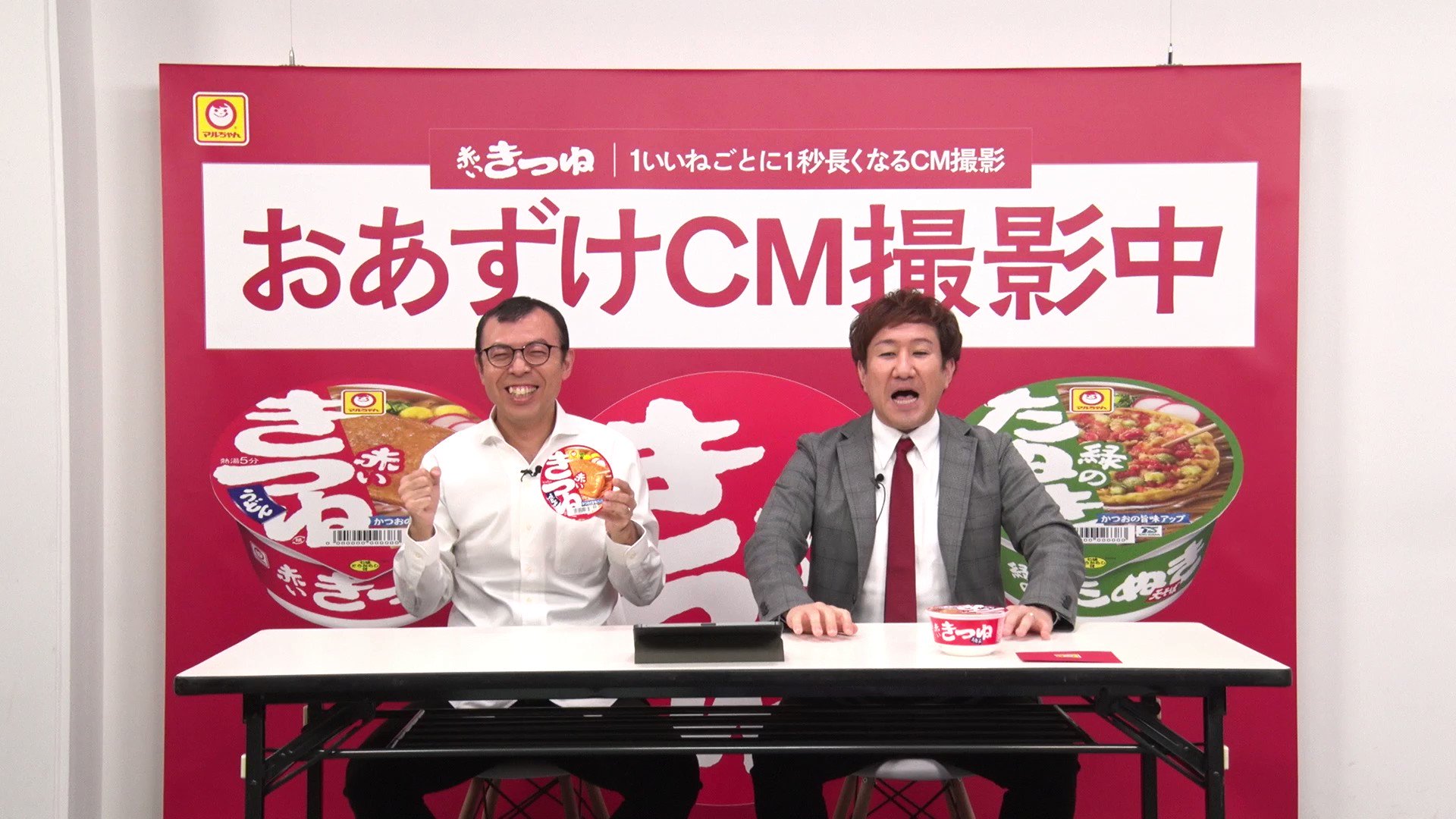 希少⭐️激レア⭐️非売品⭐️動作品⭐️赤いきつね しゃべるんですカメラ⭐️東洋水産 希少？ レア 非売品 赤いきつね しゃべるんですカメラ 東洋水産