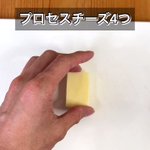 ワインによく合うおしゃれレシピ!「生ハムチーズのカルパッチョ風」。