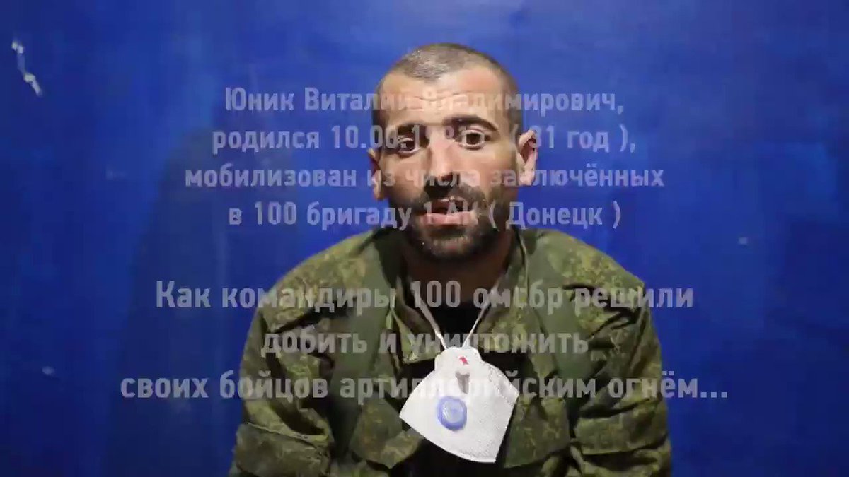 sergio on Twitter: "RT @666_mancer: Второй выживший "штрафник" из боя ...