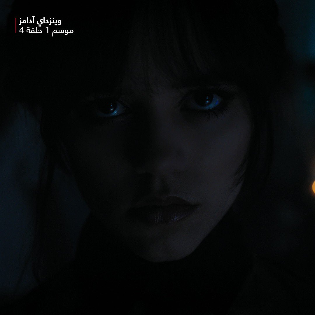 Netflix MENA on Twitter: "جينا أورتيغا (وينزداي) اخترعت هذي الرقصة