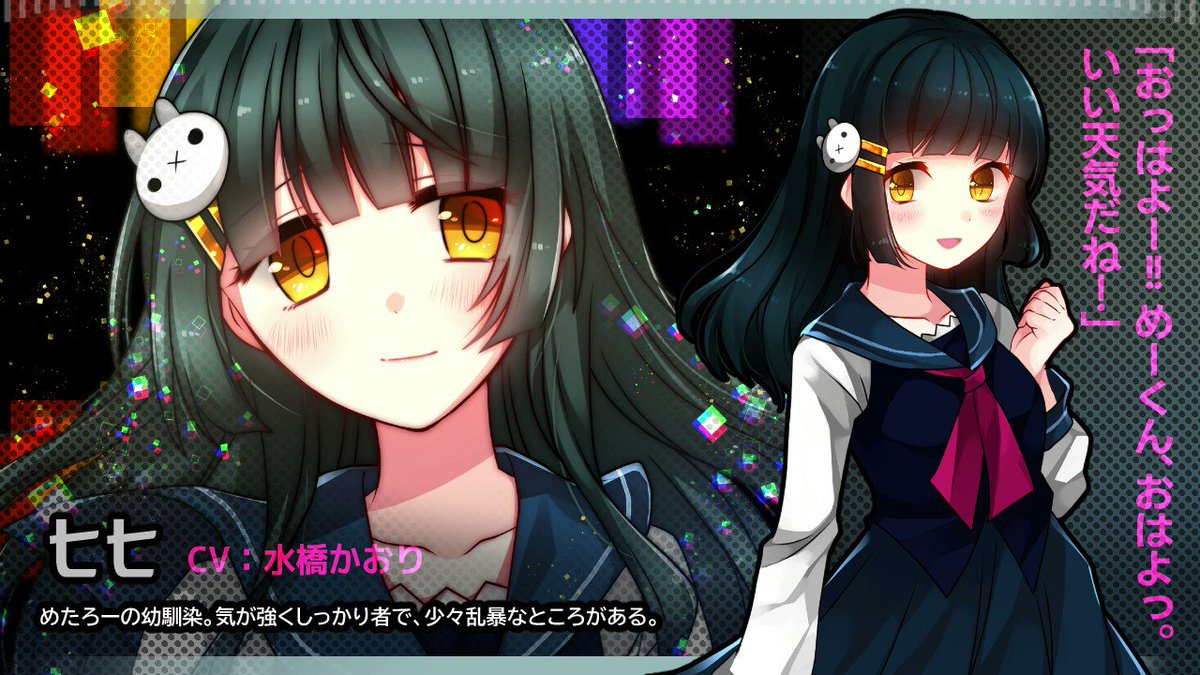 ねこふじかおる／CHARON公式 على X: 