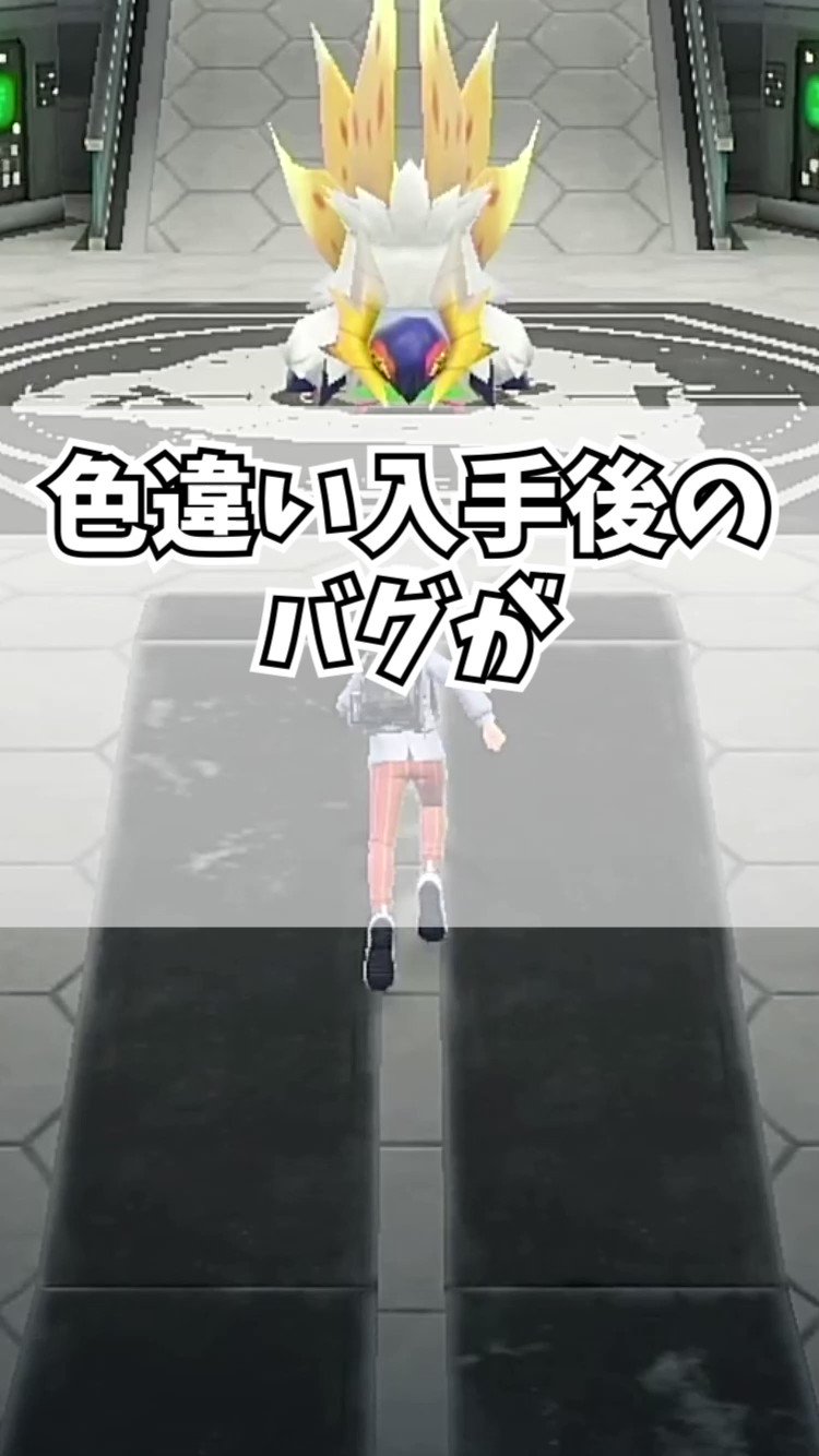 しろーん ポケモン ウマ娘配信 Shiro Dbd Twitter