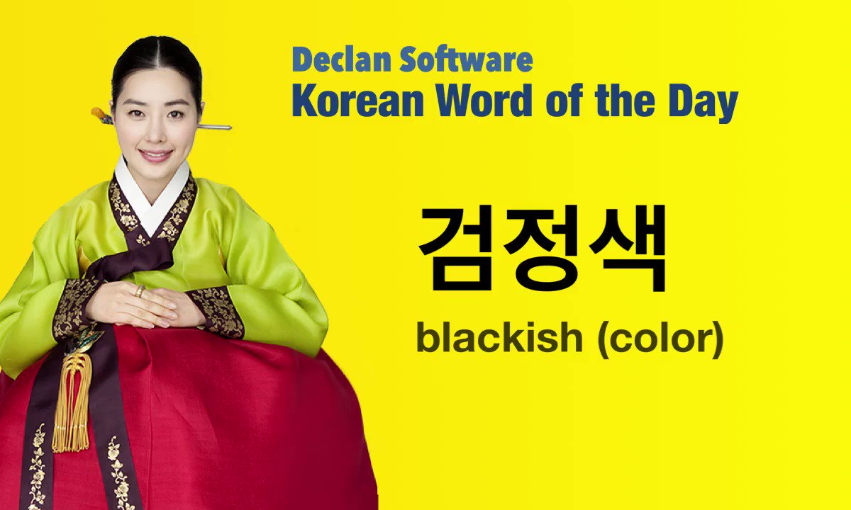 Korean Word of the Day (WOTDKorean) / Twitter