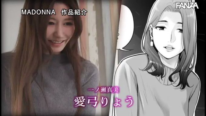 愛弓りょう 圧巻の●態誘惑コラボ！！ 原作・HGTラボ 自… https://t.co/dkAANAB4ho