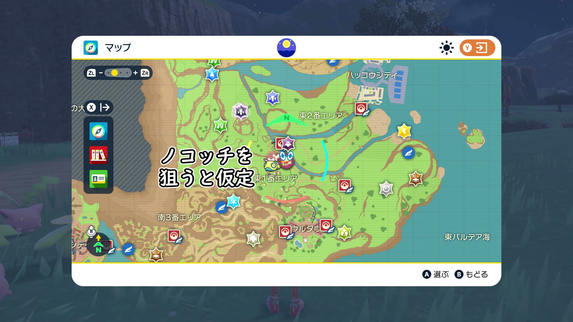 Shiny100days挑戦中 Shinyhuntchannel ポケモンsv 過去最高クラス 大量発生の色違い入手 厳選方法 確率 V1 0 1版 T Co Htvieb1caz 大量発生しているポケモンがあと数分で日付変わって消えそうな場合は一度セーブしてゲームを終了して