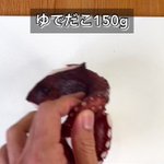 最高のおつまみ爆誕!食感まで美味しい「たこのペペロンチーノ炒め」。