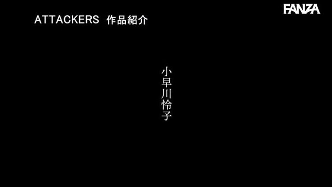 ア●ルOKの外国人専用ソープで働かされたセレブ妻 小早川怜子 https://t.co/cBH9TP2j0o