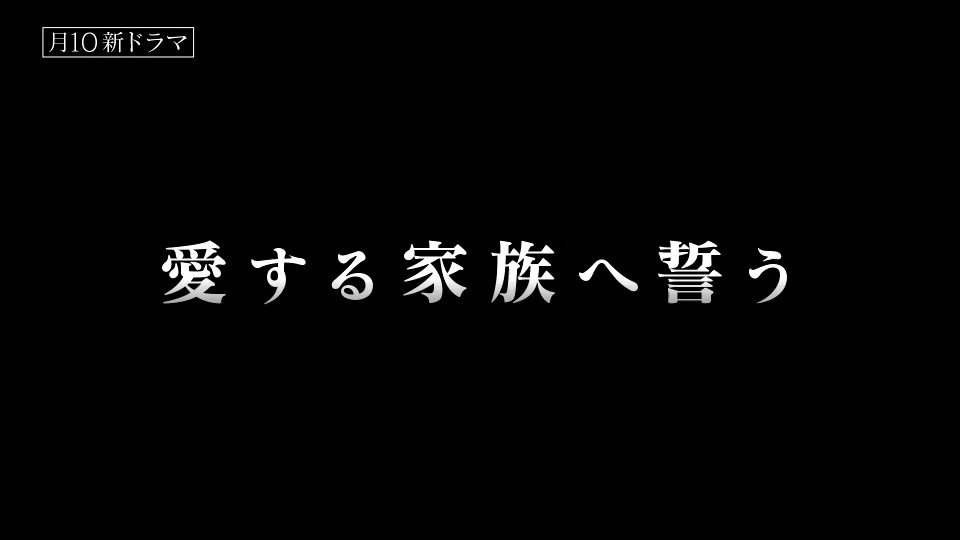 [情報] 草なぎ剛「罠の戦争」首波PR