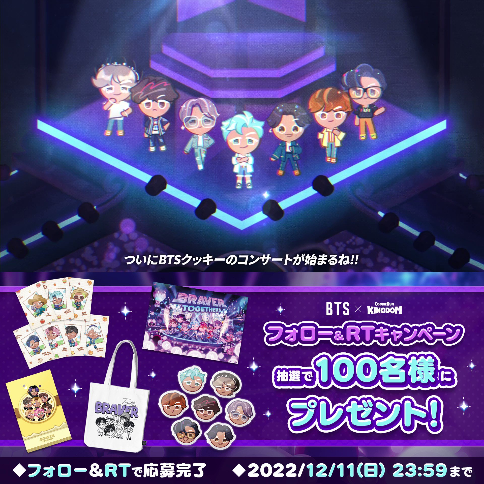 @GingerBrave_jp's video Tweet