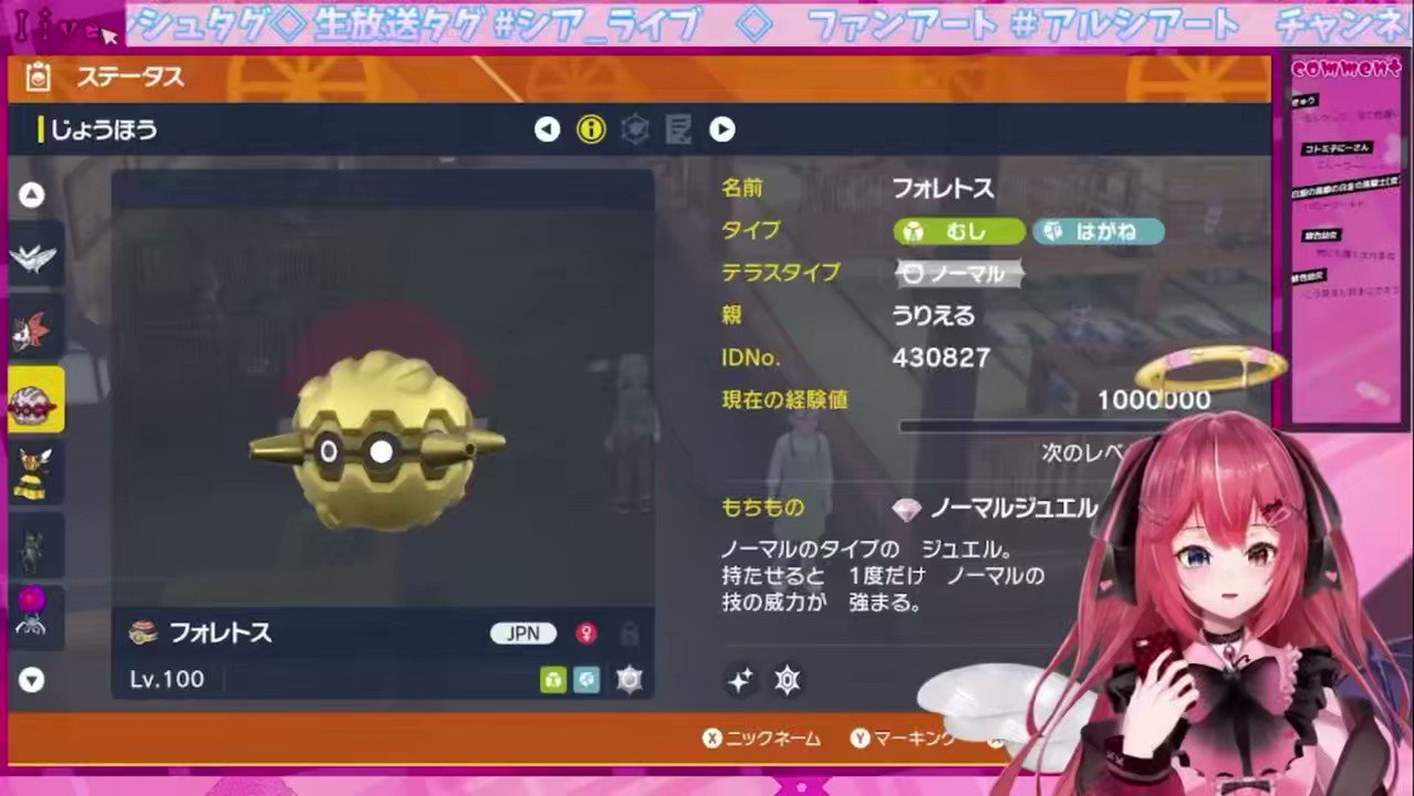 半額のクロワッサン Croissant Rrsub Twitter