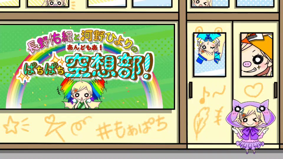 トップ ぴりからこちゃん ぴりからこちゃん 河野ひよりさん直筆サイン