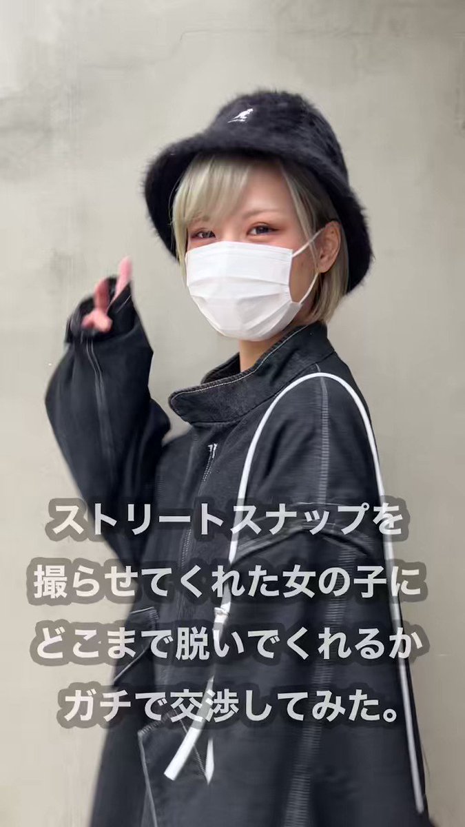 スナップ写真　エロ  / X