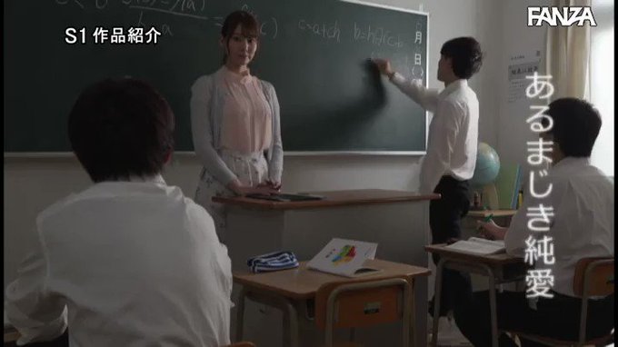 糞下品な女教師なんだからボクに●●れて当然って、分かるよね… 楓ふうあ https://t.co/Wb0RRL2mEc