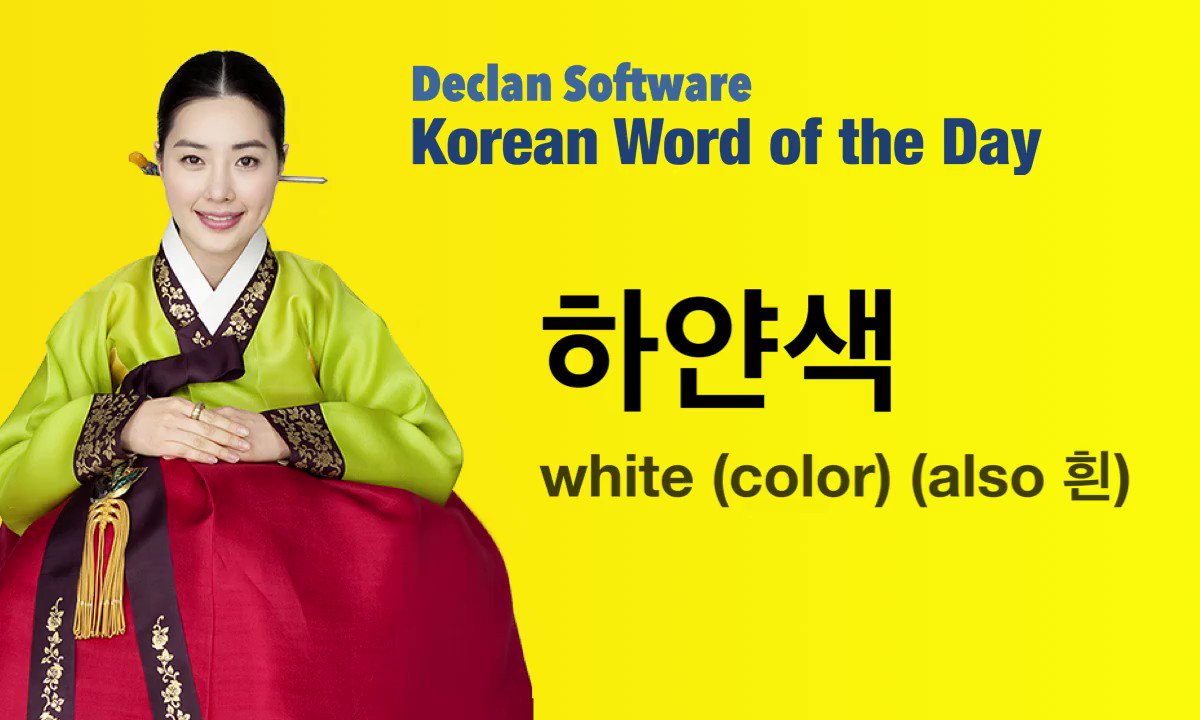 Korean Word of the Day (WOTDKorean) / Twitter