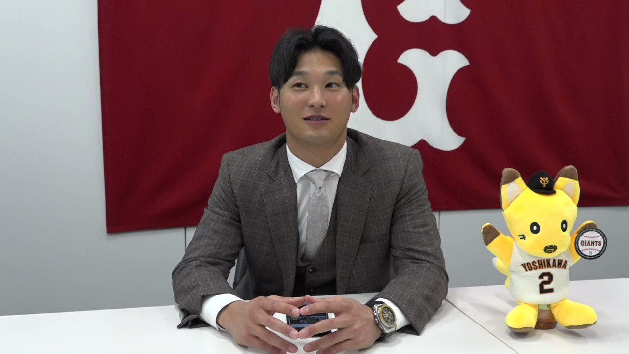 最終値下げ GIANTS ユニフォーム 吉川尚輝　NIKE ナイキ　巨人 巨人】NIKEの2023年新ユニホーム 予約販売を受け付け
