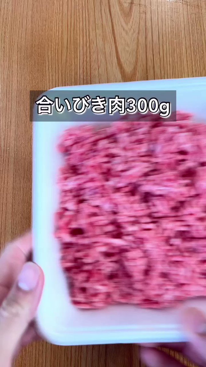 チーズ好きにはたまらない！やみつき間違いなしの「チーズメンチカツ」。