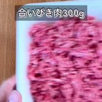 チーズ好きにはたまらない!やみつき間違いなしの「チーズメンチカツ」。