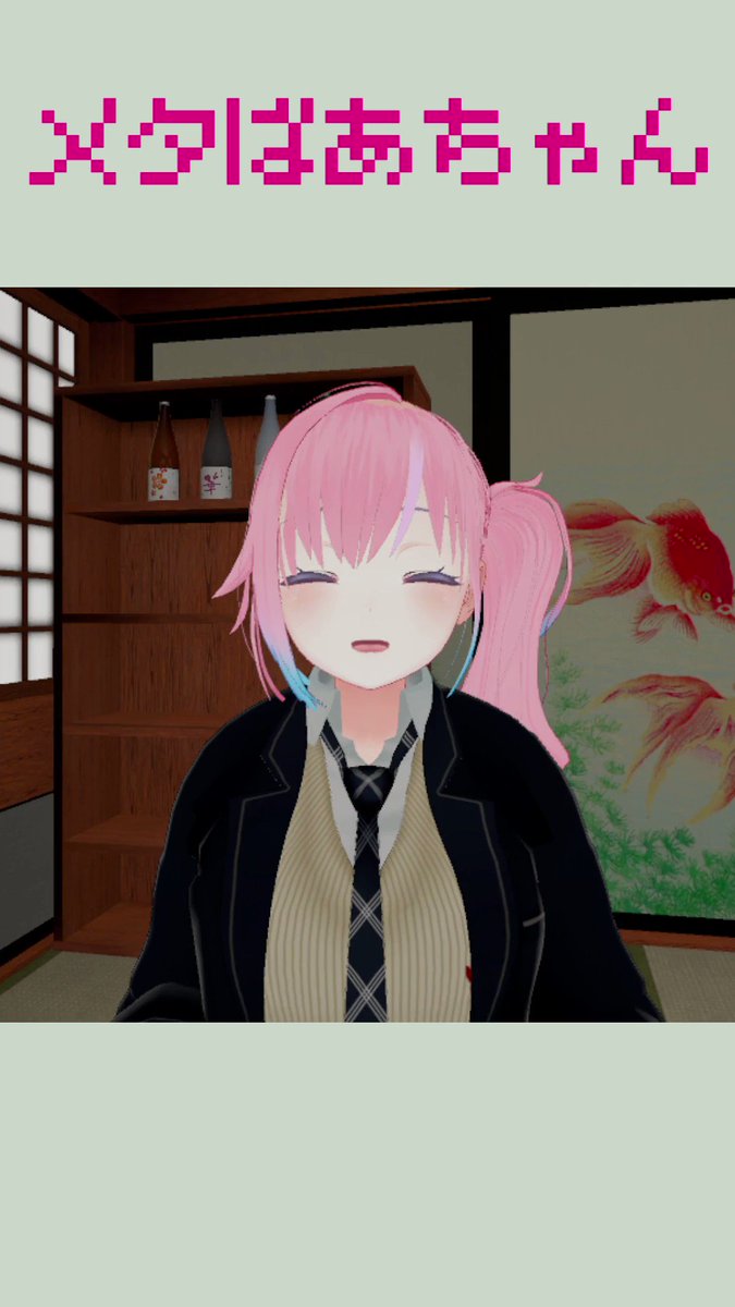 もしかすると最高齢かも！？85歳VTuber「ひろこ」。