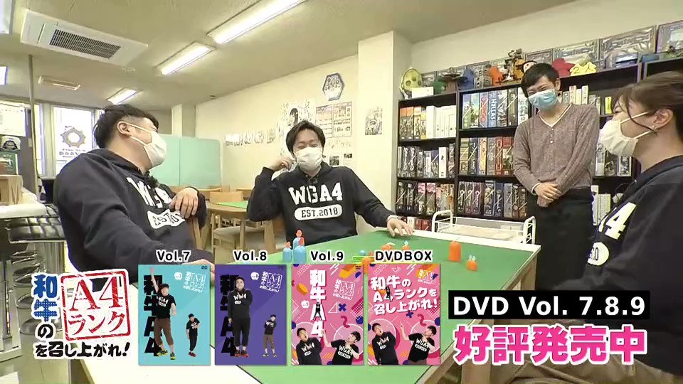 サマーセール35%オフ 和牛 A4ランクDVDBOX3種 など | metodoicm.com.br
