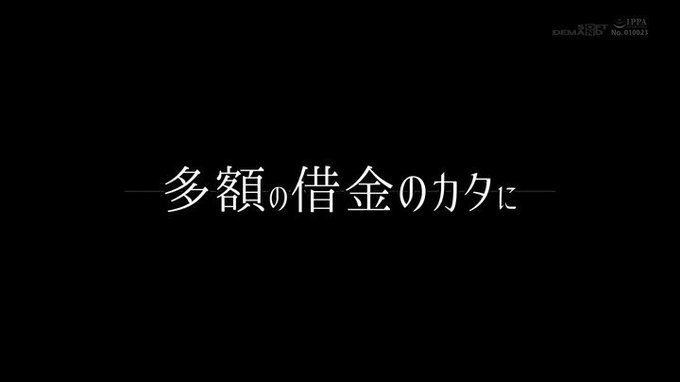 【削除される前にインストール推奨】

おかず探しに最適な無料エロアプリです！
→https://t.co/GgoBa9xzBL https://t.co/9slU6vrPWJ