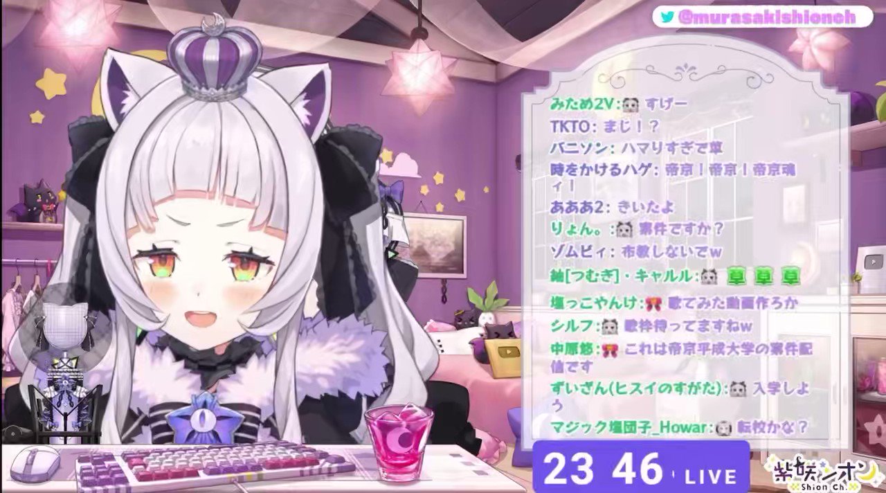 Reバース ホロライブ 軽空母 紫咲シオン PR