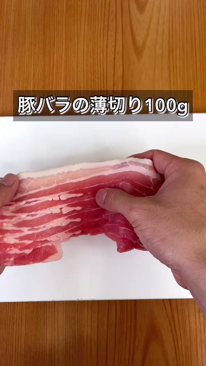 おうちで居酒屋気分♪「大葉とチーズの豚バラ餃子風」。
