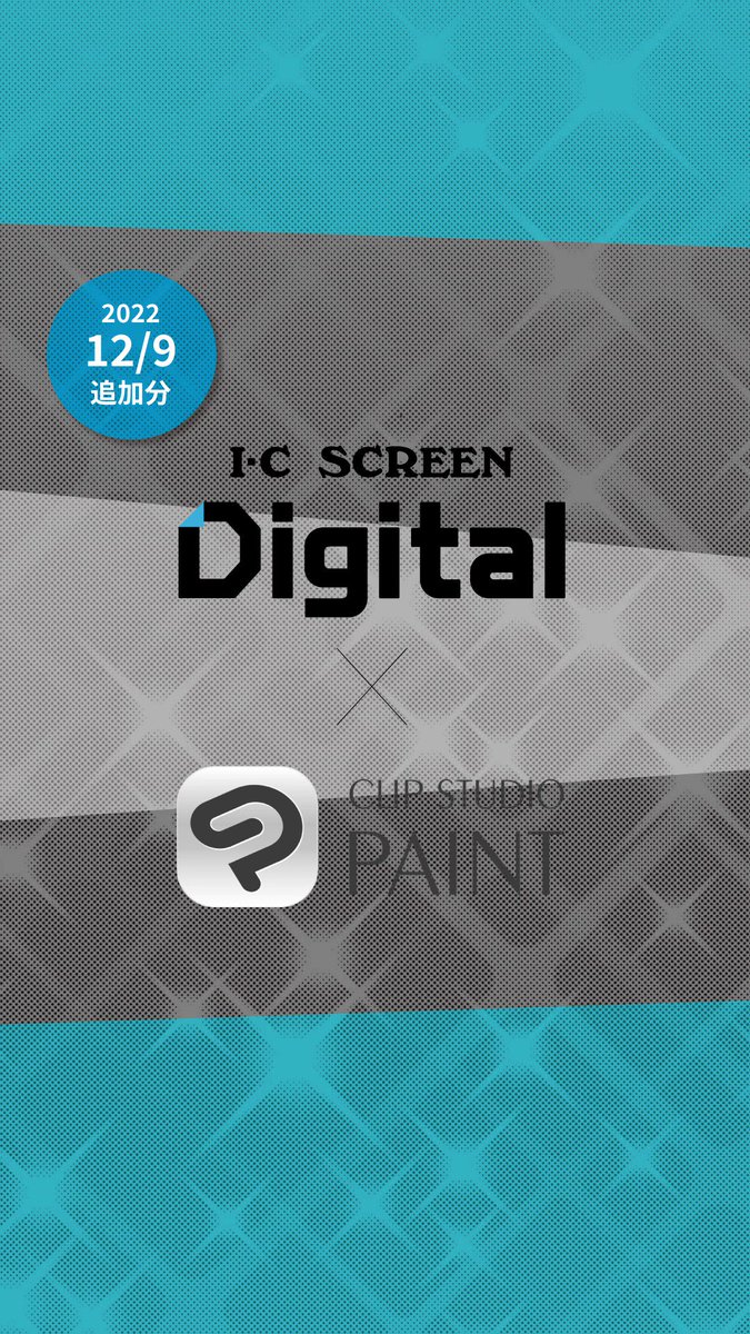 Clip Studio Paint クリスタ Clip Celsys Twitter Clip Studio Paint クリスタ Clip Celsys Twitter