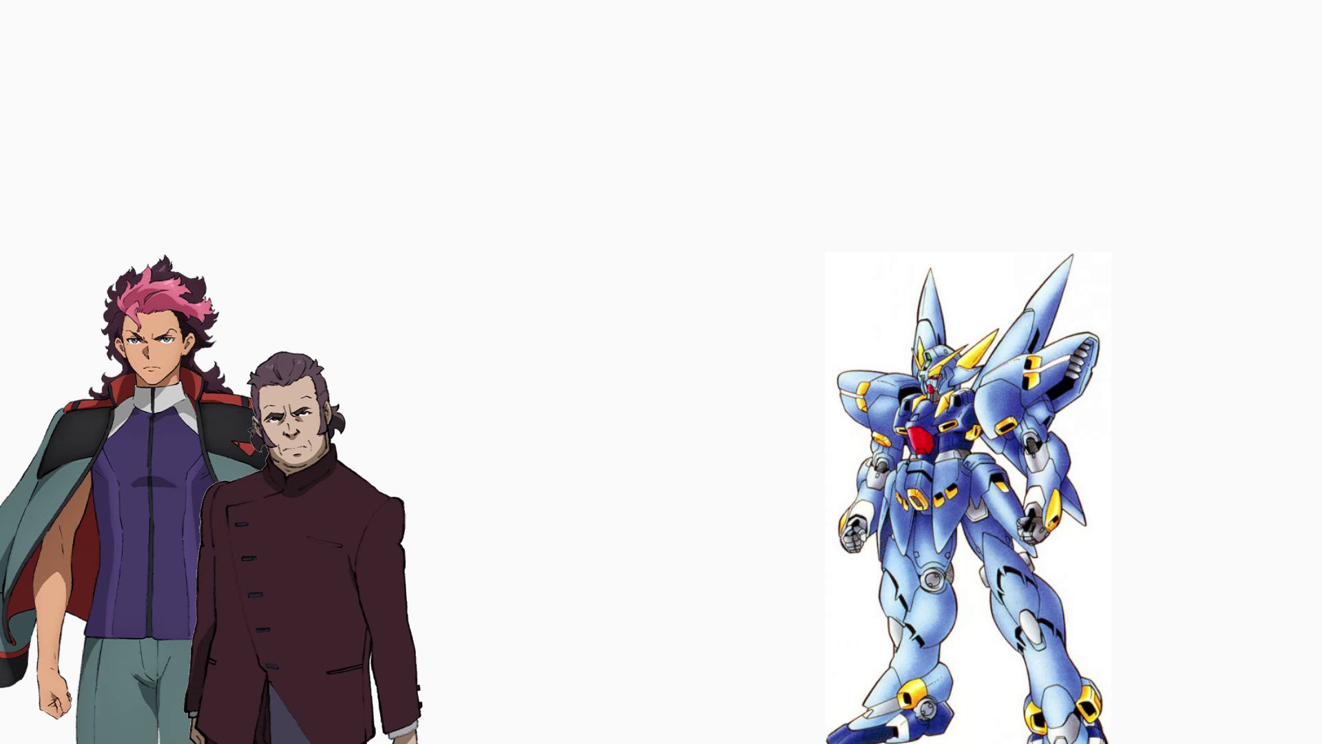 [水星] 古爾與老爸與所見鋼彈