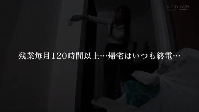 社畜OLが日々のストレスを発散する方法は、会社には内緒で死… 青空ひかり https://t.co/NJiBVI0RTo