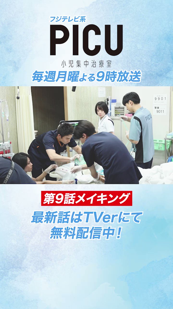 TVドラマ KUGI Koi Wa Tsuzuku Yo Dokomademo (恋はつづくよどこまでも) (TBS