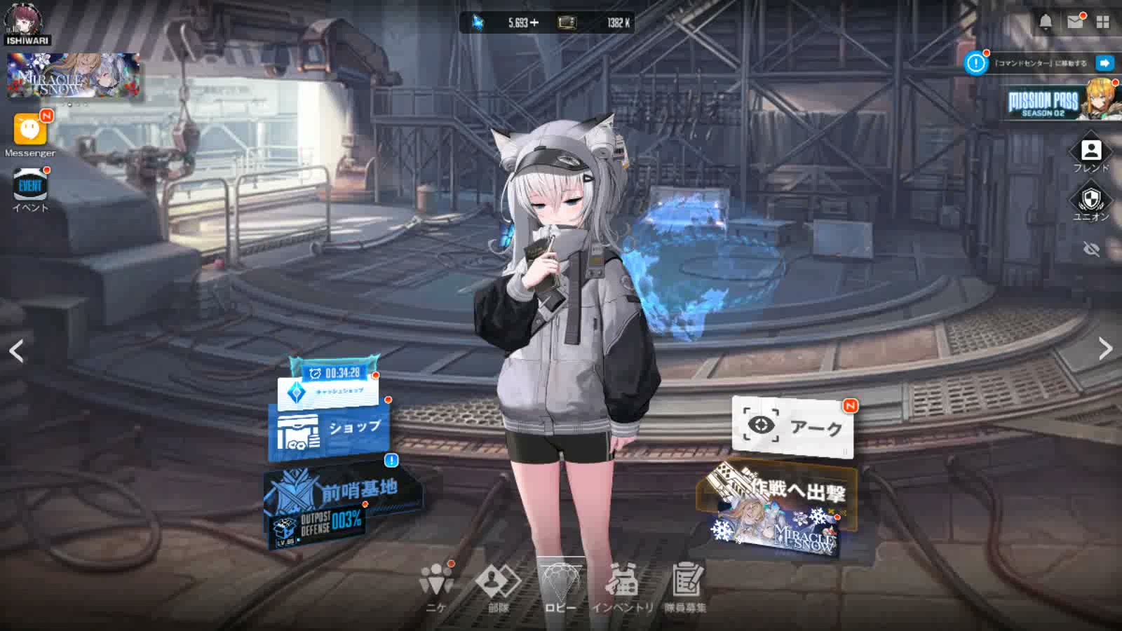 ニケ☆ パラレル】ニケ NK-0008-07-A 1/10 プリバティ AKミサイル NIKKE
