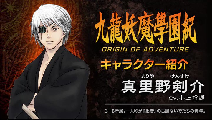 九龍妖魔學園紀 ORIGIN OF ADVENTURE 鴉室洋介 劉瑞麗 Amazon.co.jp: 九龍妖魔學園紀 ORIGIN OF ADVENTURE 鴉室洋介 劉