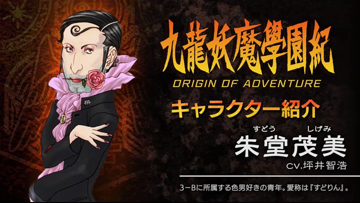 九龍妖魔學園紀 ORIGIN OF ADVENTURE 鴉室洋介 劉瑞麗 Amazon.co.jp: 九龍妖魔學園紀 ORIGIN OF ADVENTURE 鴉室洋介 劉