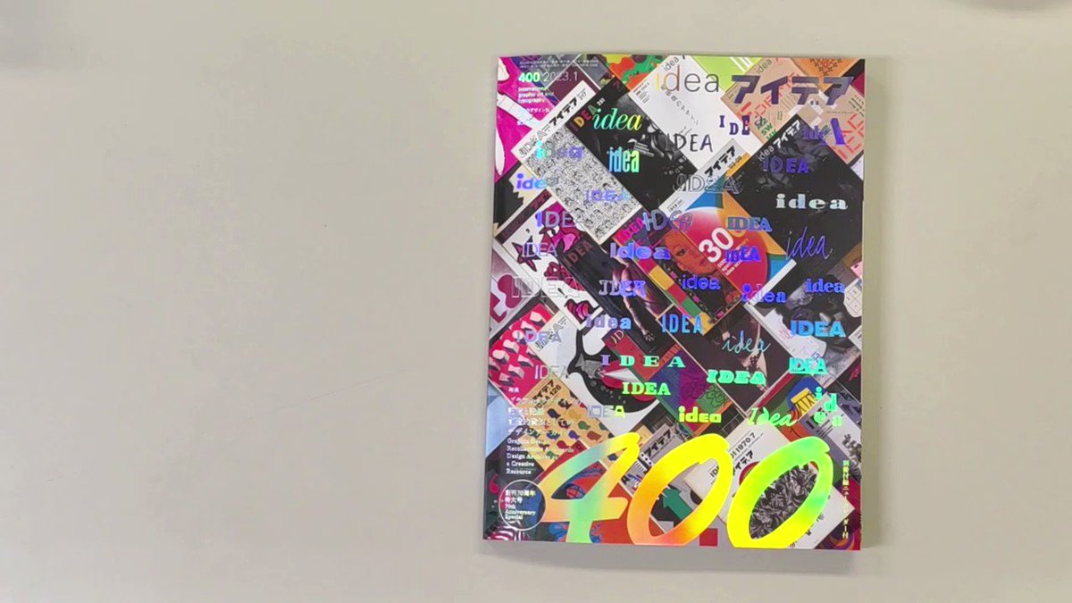 @idea_magazine's video Tweet