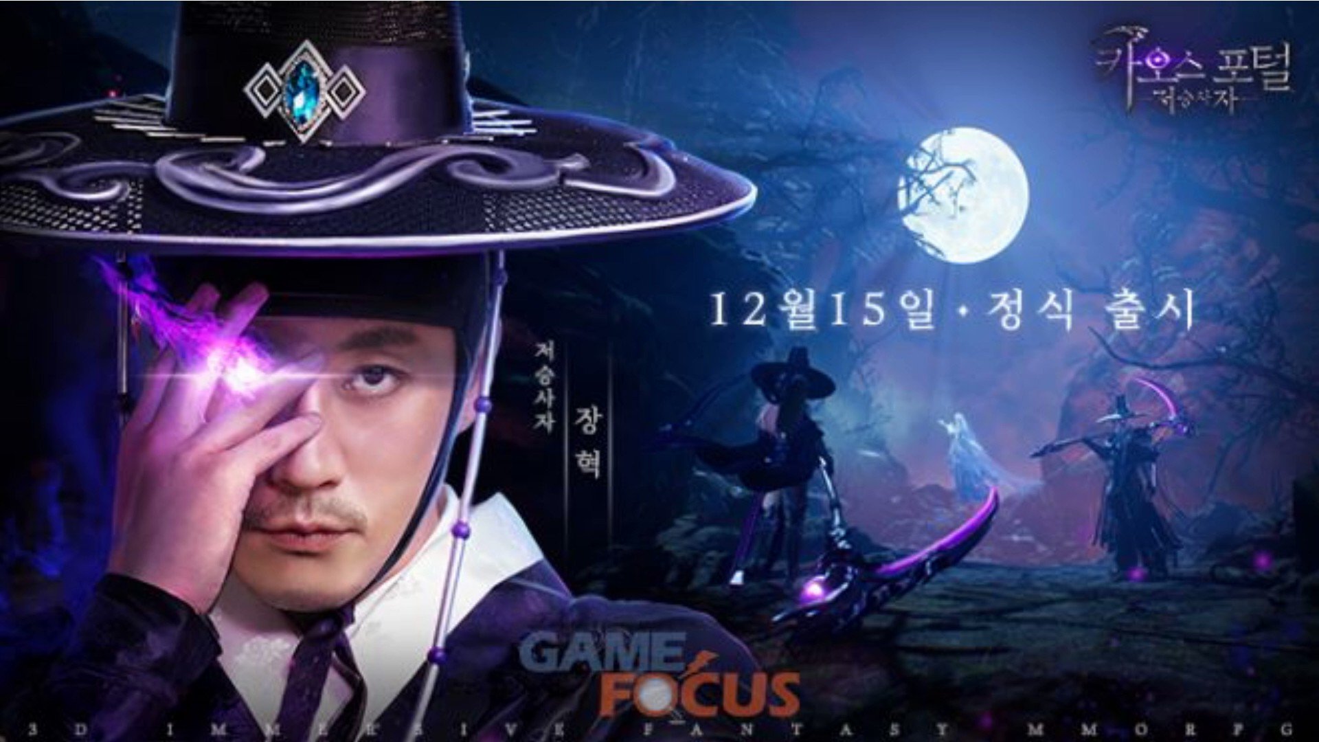 장혁 Just Jang Hyuk (@zoi____) / X