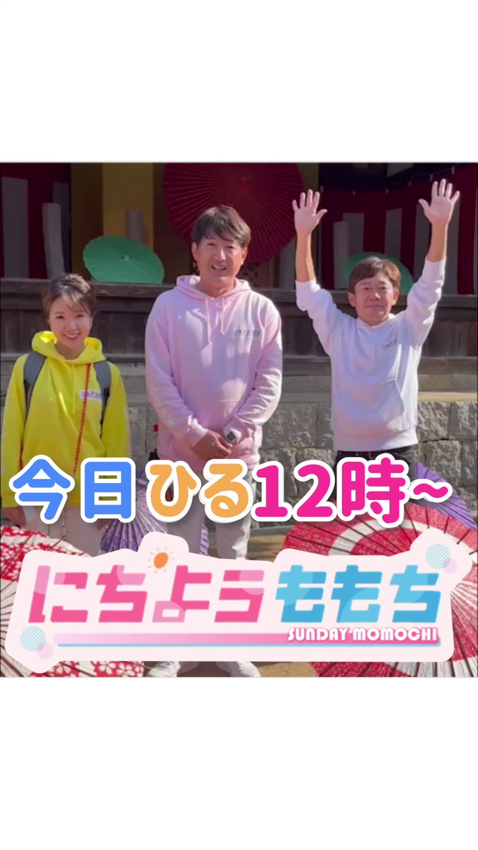 レモンティーあべちゃん Abechandesuby Twitter